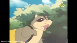 کارتون موش کوهستان قسمت 14